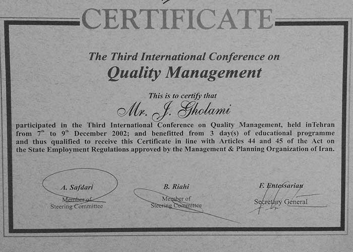 گواهینامه ممیزی سیستم ( QM ( Quality management, 